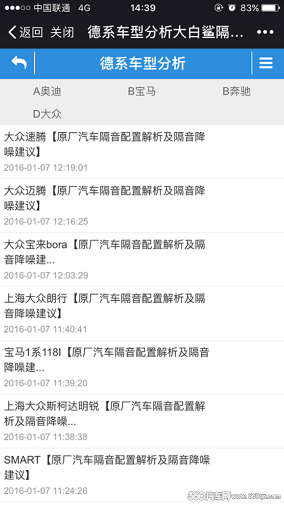 【奇迹与奥秘】仿生蝠鲼背后:自然界的灵感与科技的飞跃!(图1)