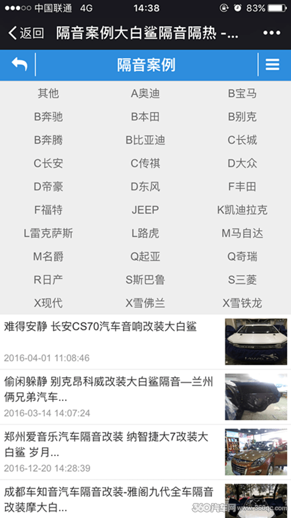 使用鲨鱼皮结构涂层可以使飞机阻力减小()%以上节约燃料约15%。(图1)