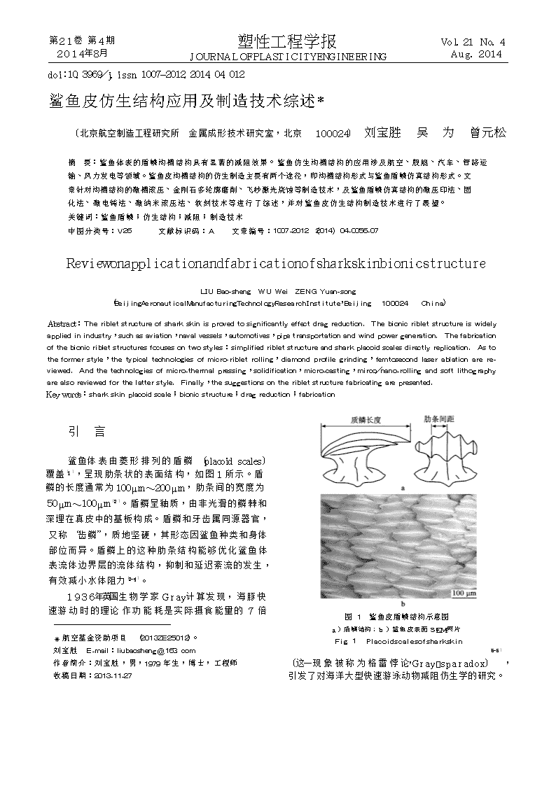 四季裤装上新啦！599元起超多款式适配不同的风格赶紧给自己囤上秋冬的新衣全新升级暖皮科技冬天给予你暖暖的呵护(图1)