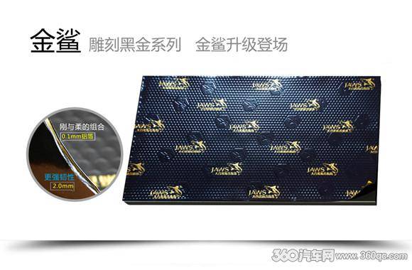 三亿体育科技股份有限公司电动汽车设计灵感来自自然(图1)