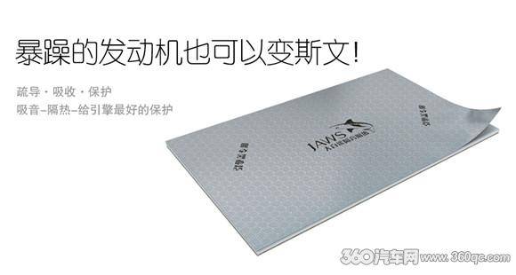 仿鲨鱼皮技术的应用前景如何?(图1)