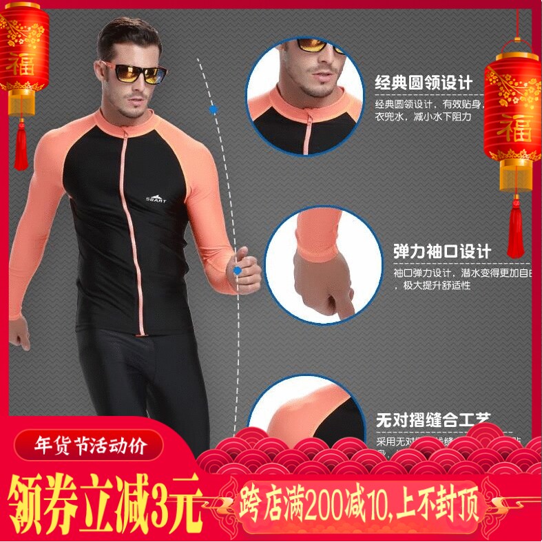 三亿体育科技股份有限公司游泳衣的面料介绍游泳衣是什么面料(图1)
