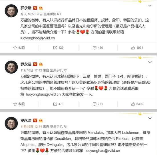 威海市科技馆这么火爆这么有趣的展览你看了吗？(图1)